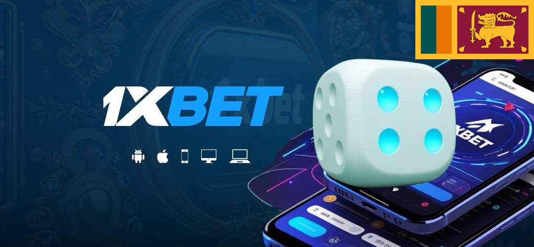 1xbet ප්‍රවර්ධන ඛේතය